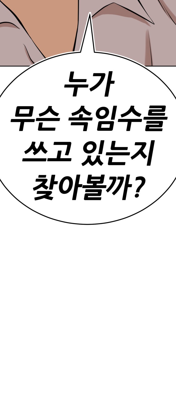 175 페이지