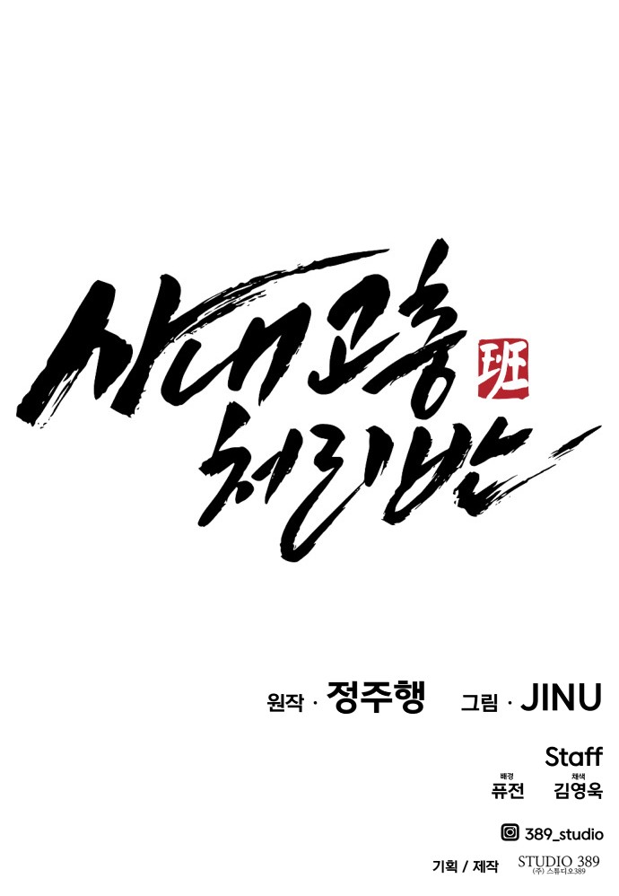 176 페이지