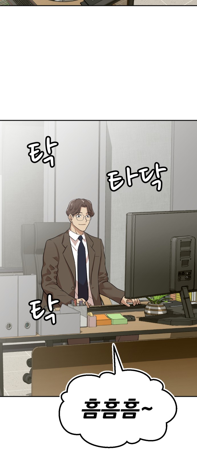 44 페이지