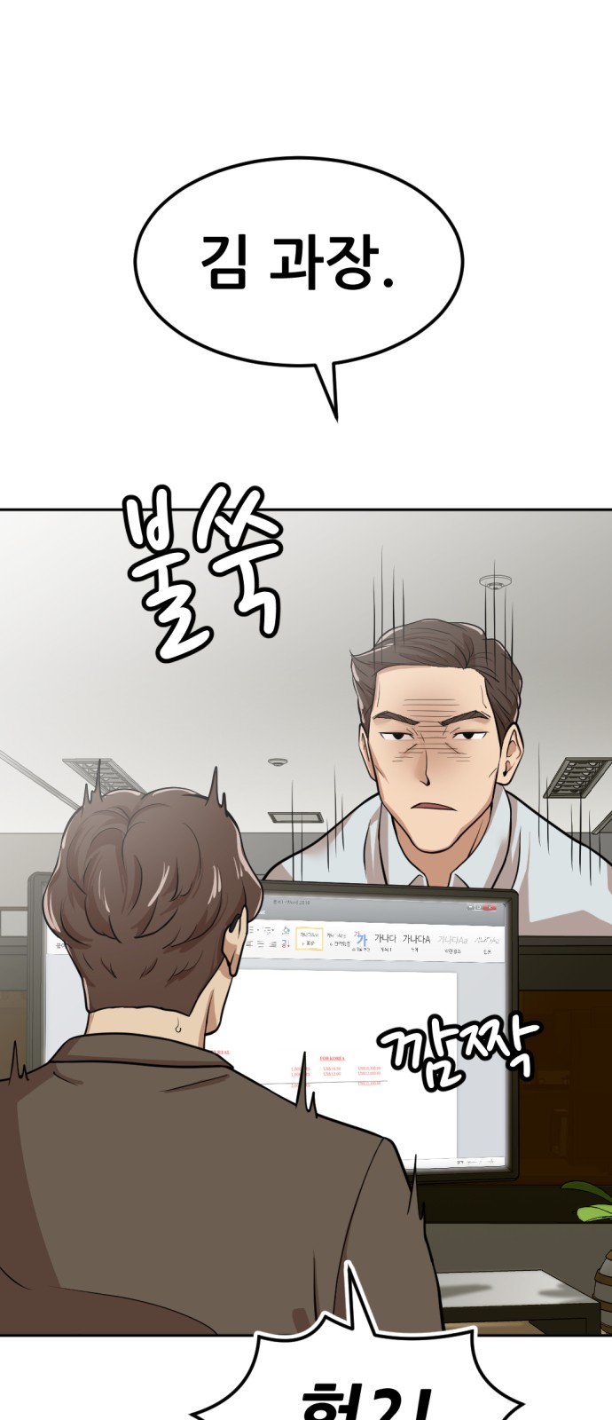 46 페이지