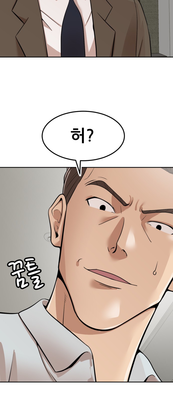 51 페이지