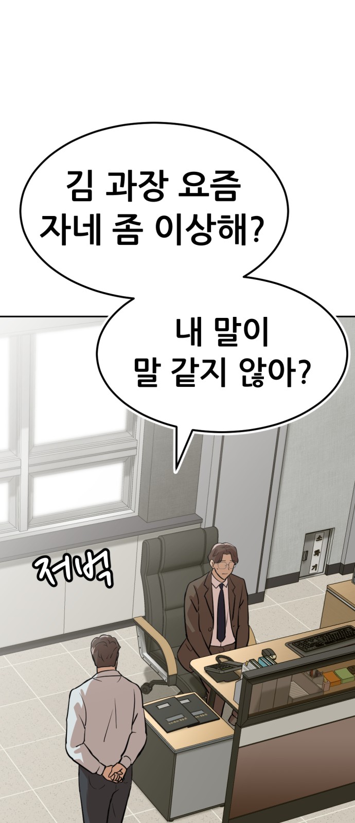 52 페이지