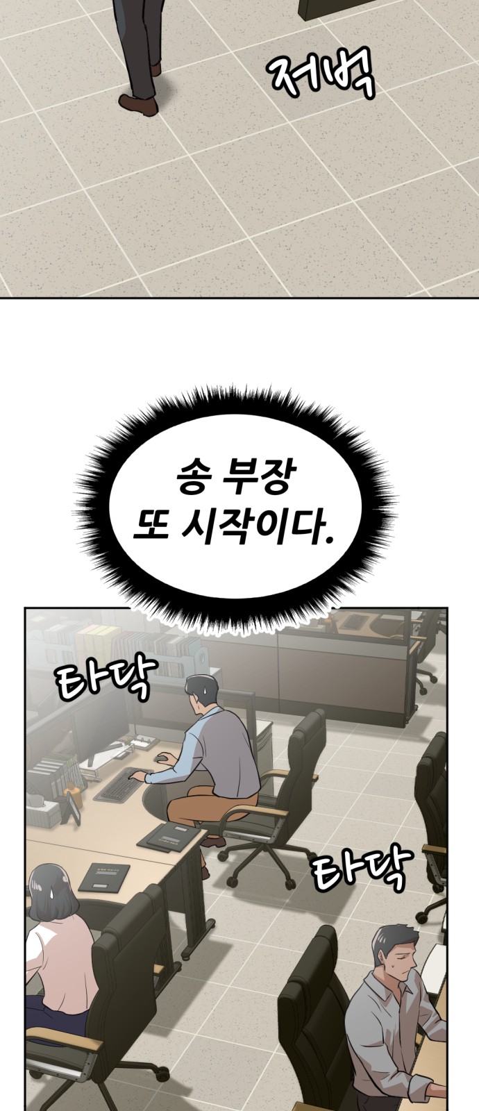 53 페이지