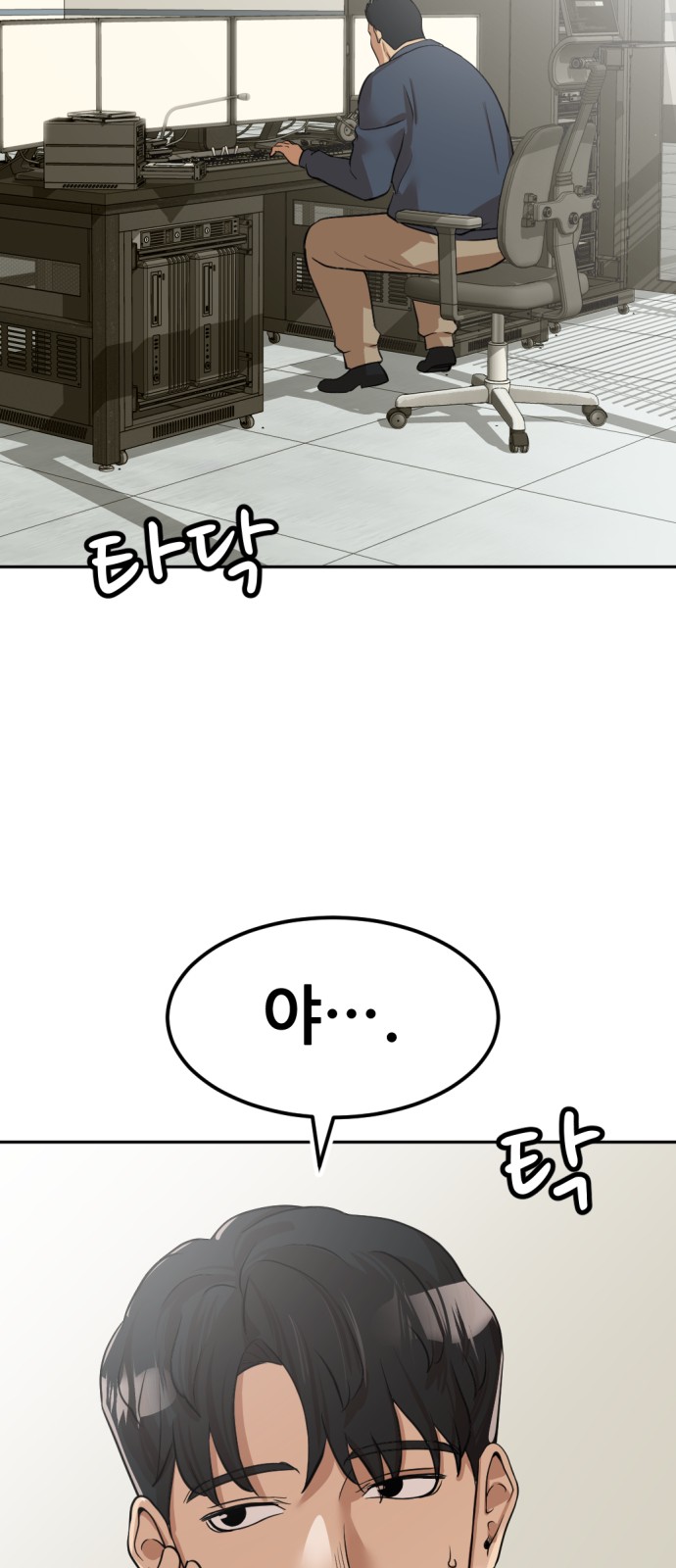 78 페이지