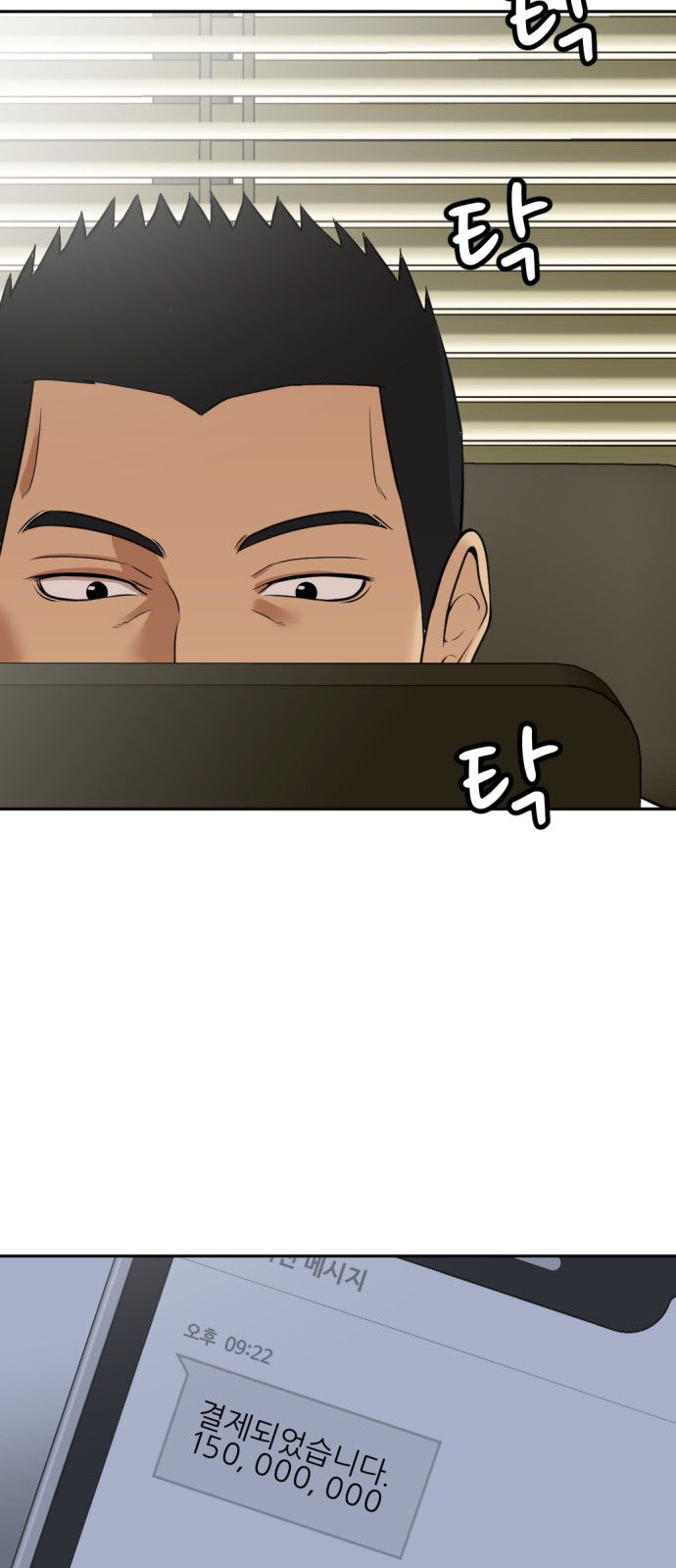 80 페이지