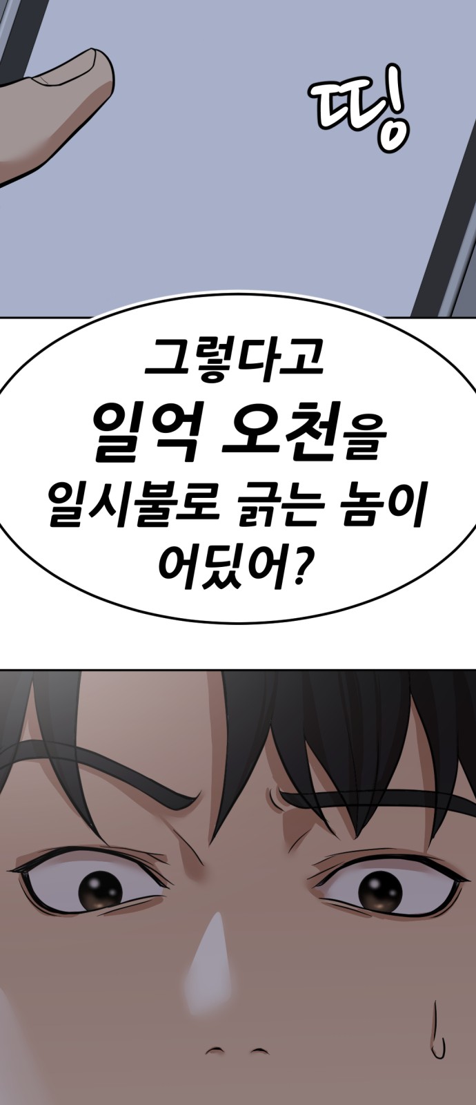 81 페이지