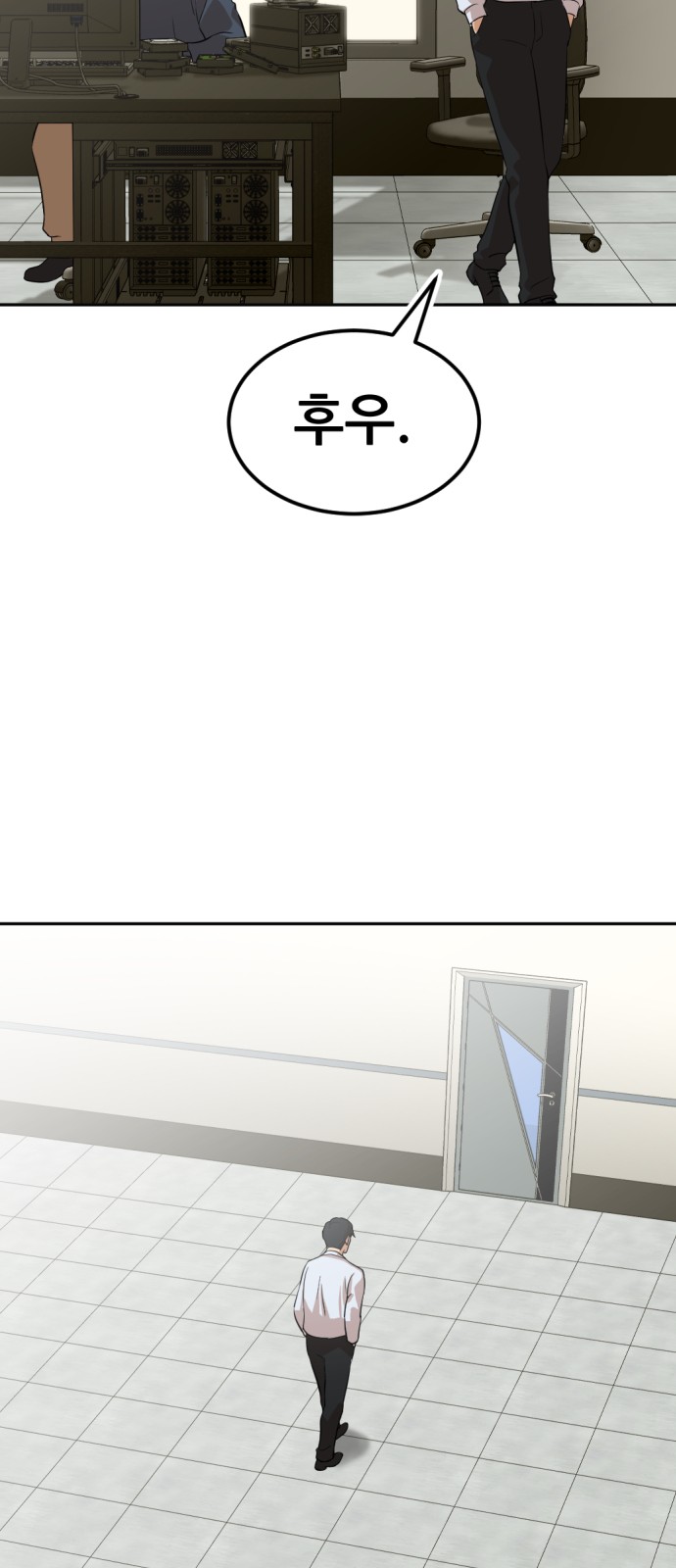 83 페이지