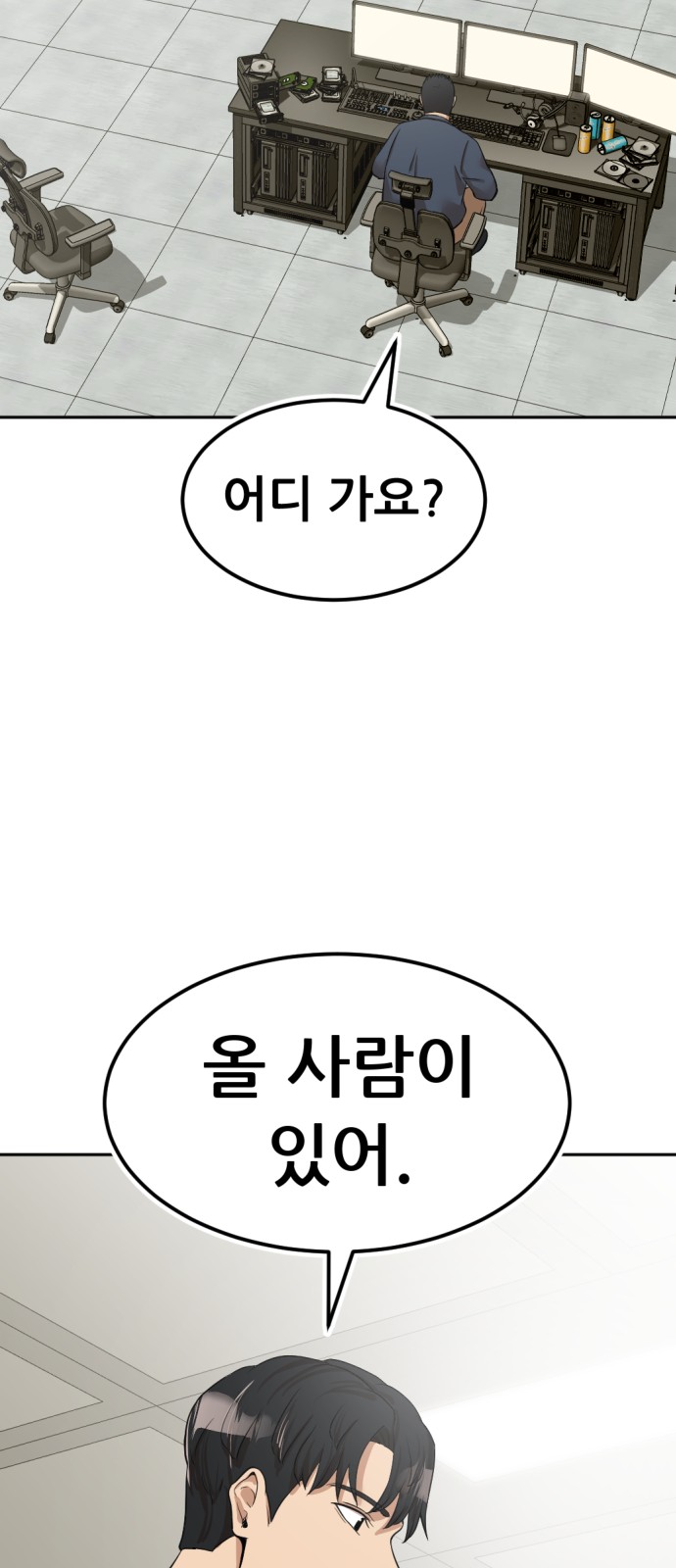 84 페이지