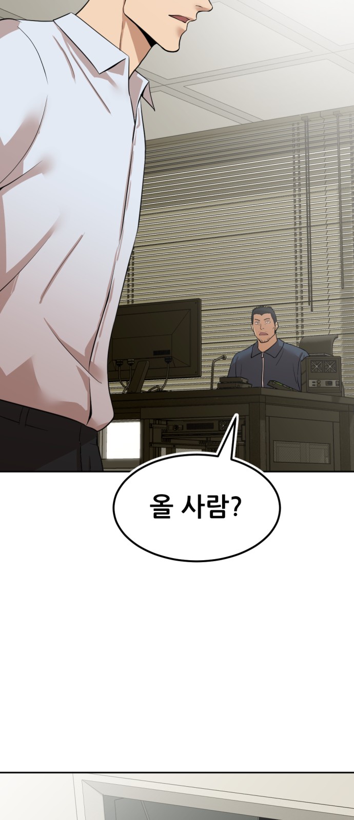 85 페이지