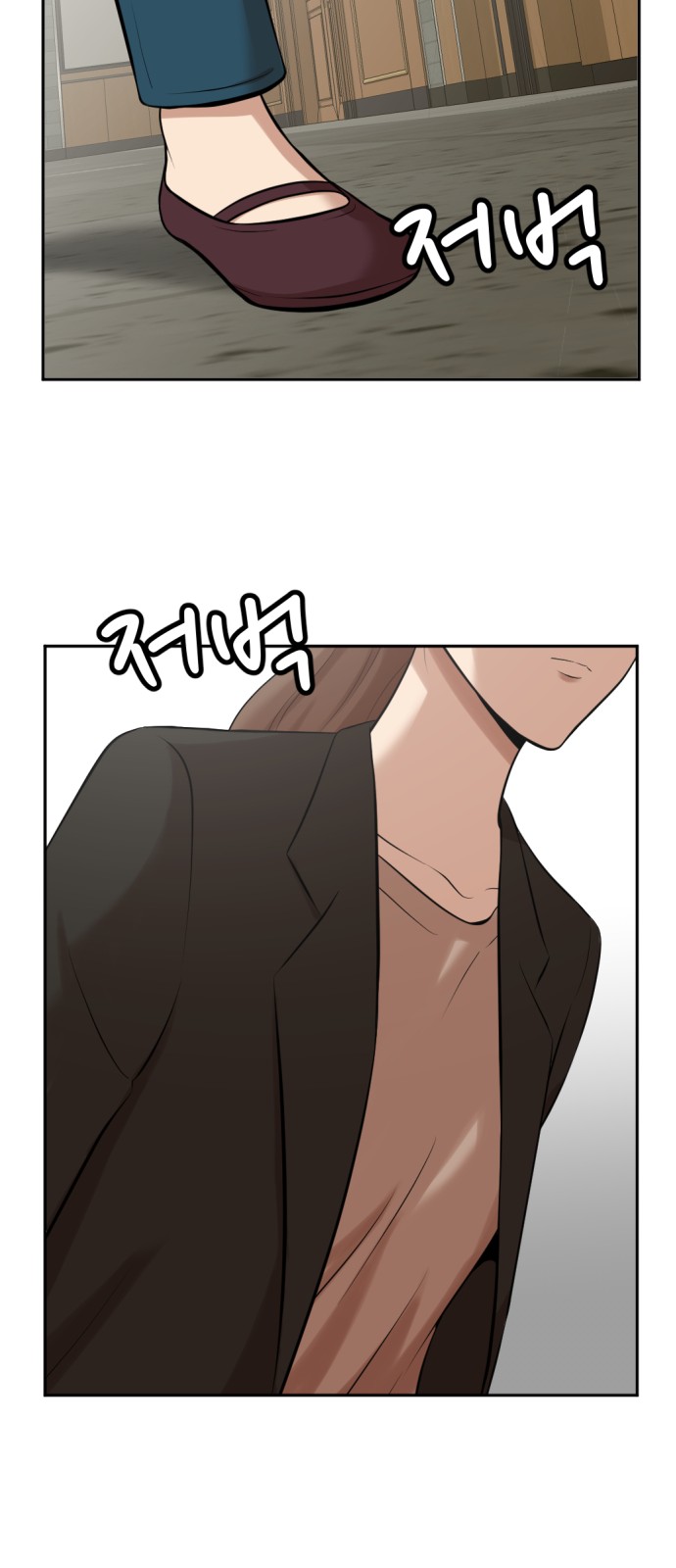 87 페이지