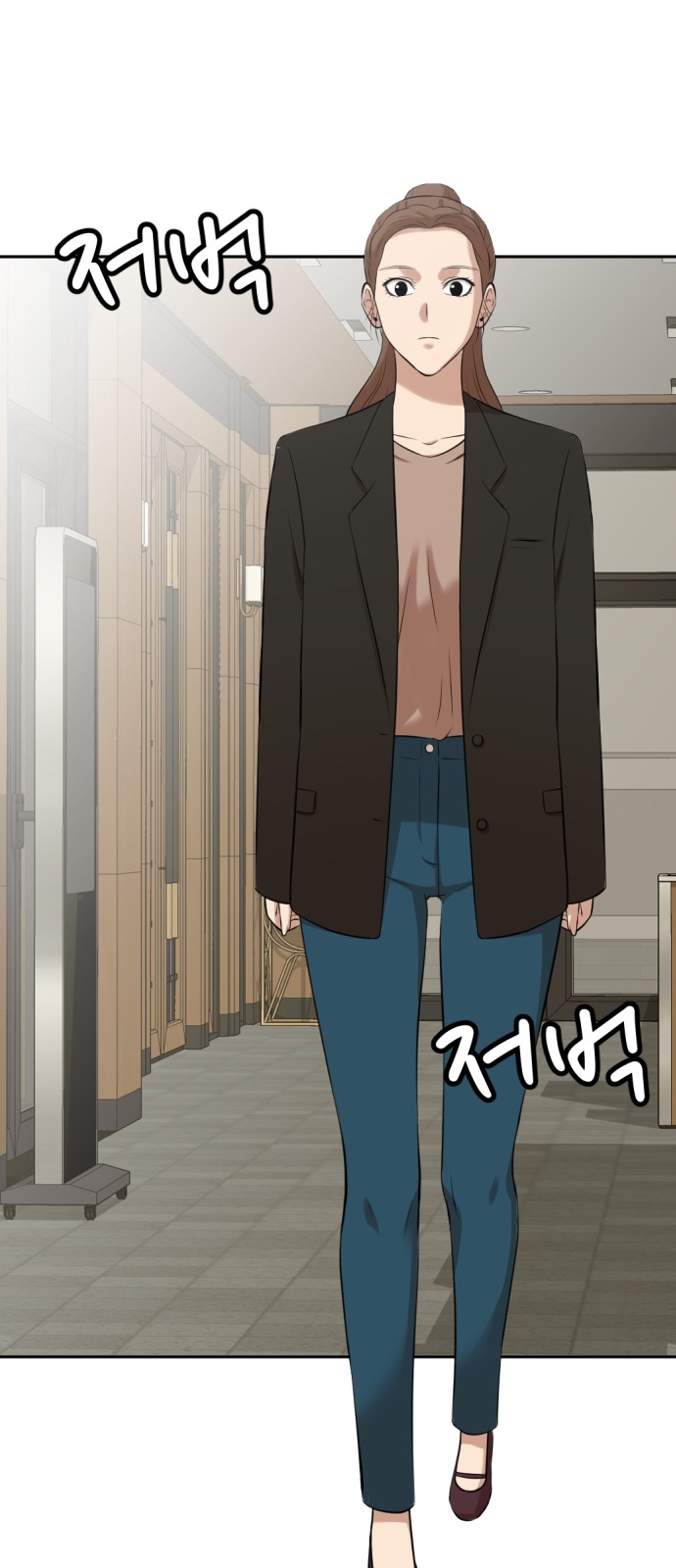 88 페이지