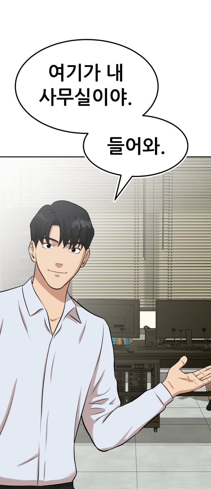 92 페이지