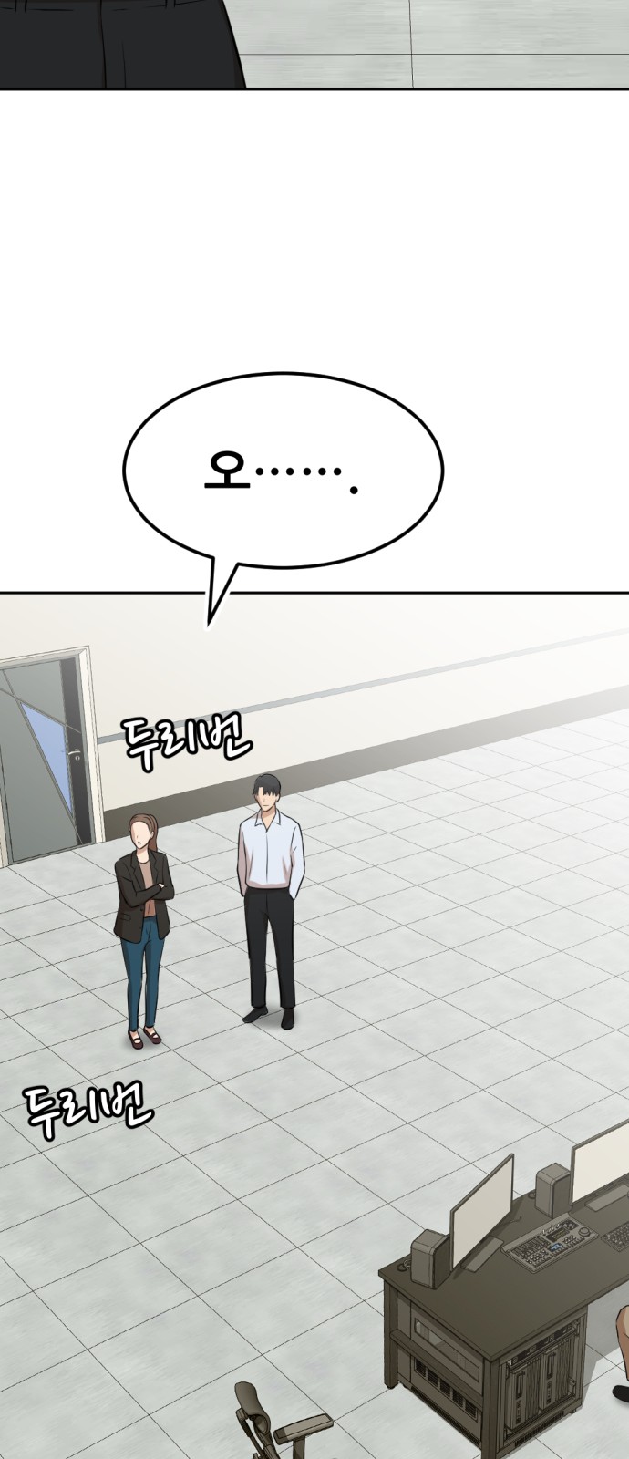 93 페이지