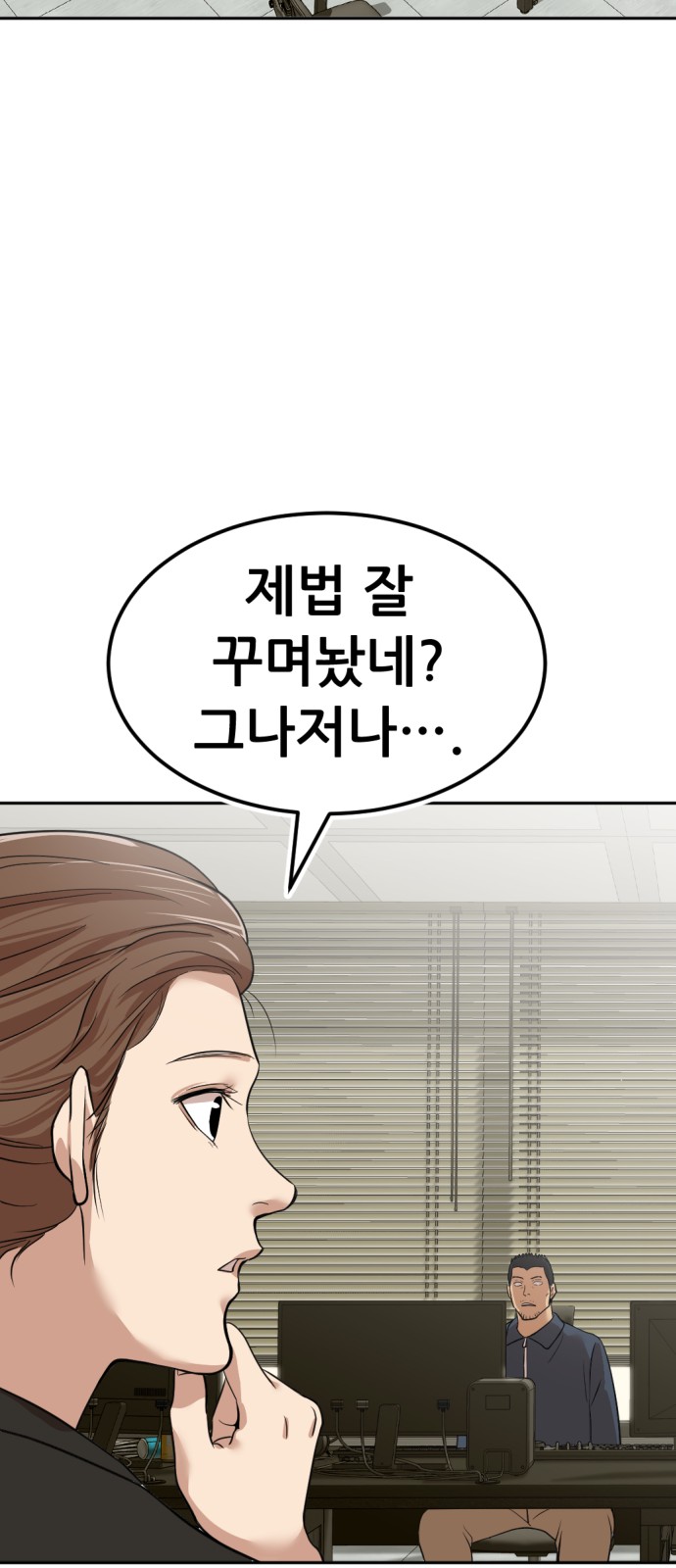 94 페이지