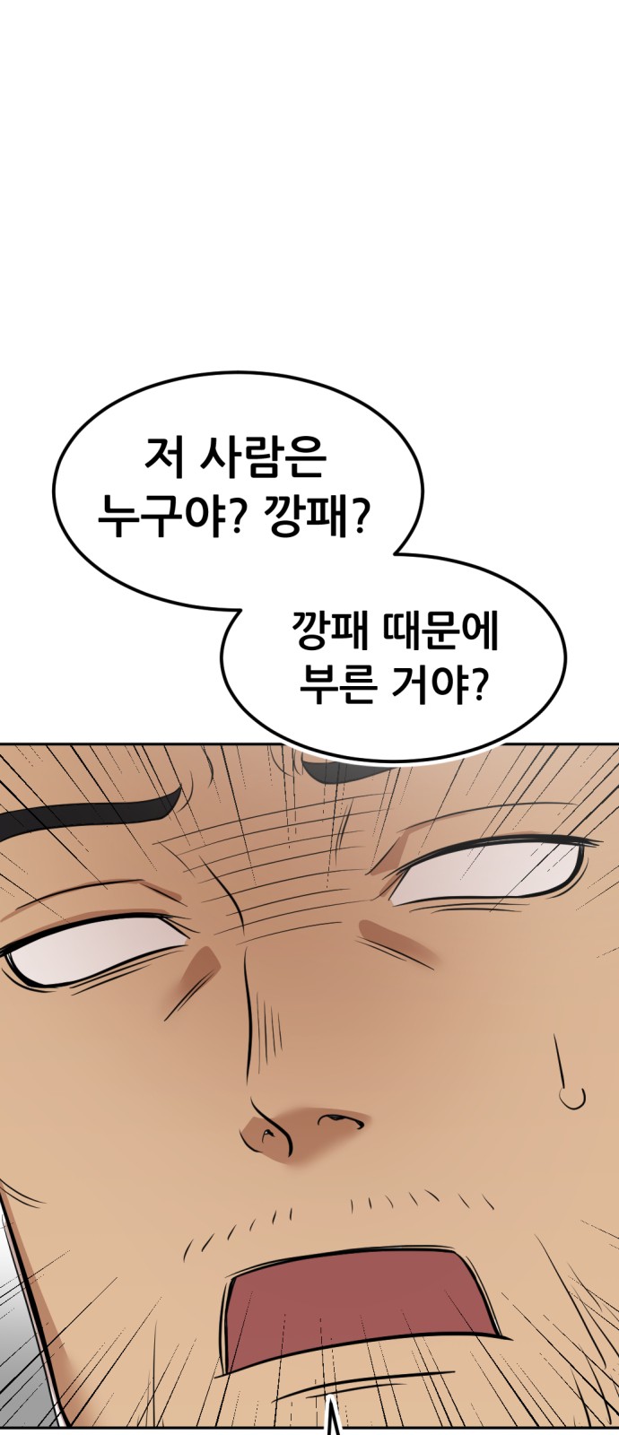 95 페이지