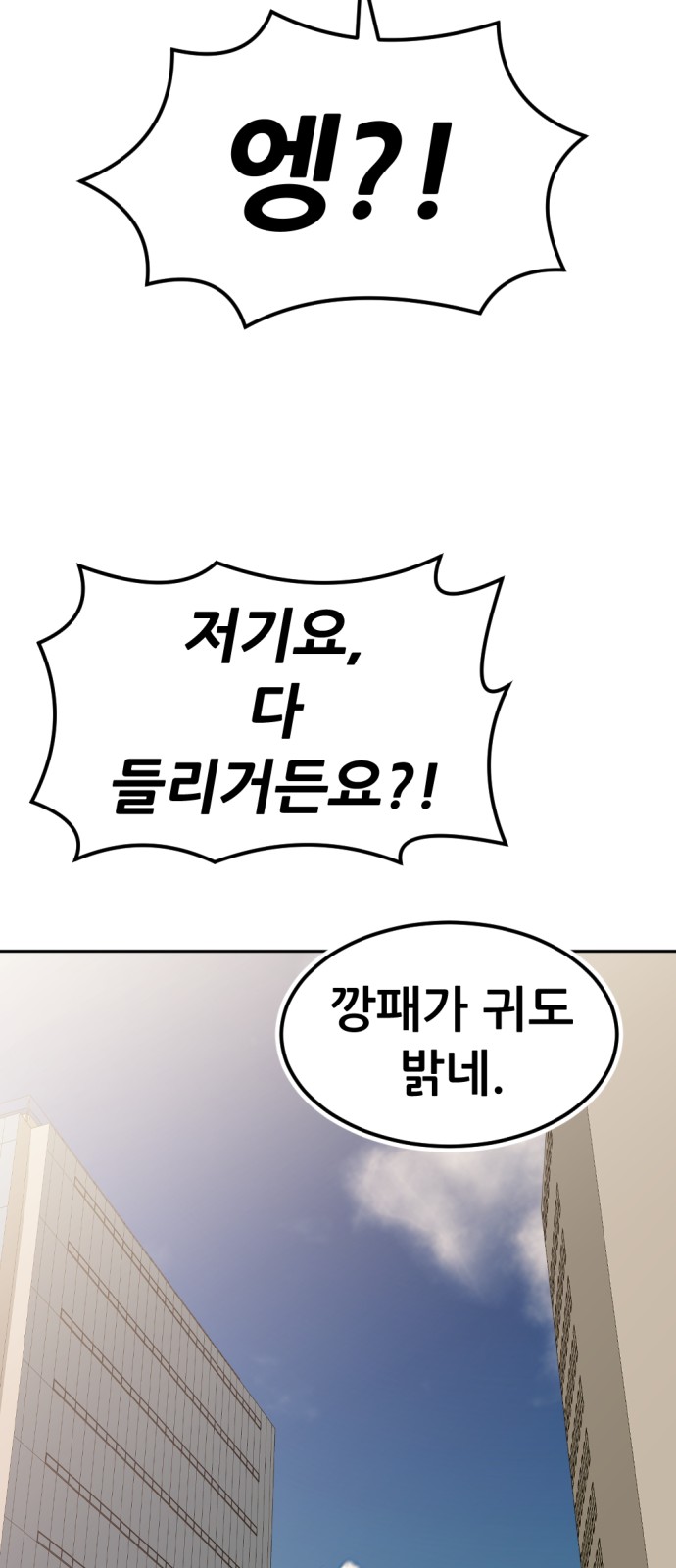 96 페이지