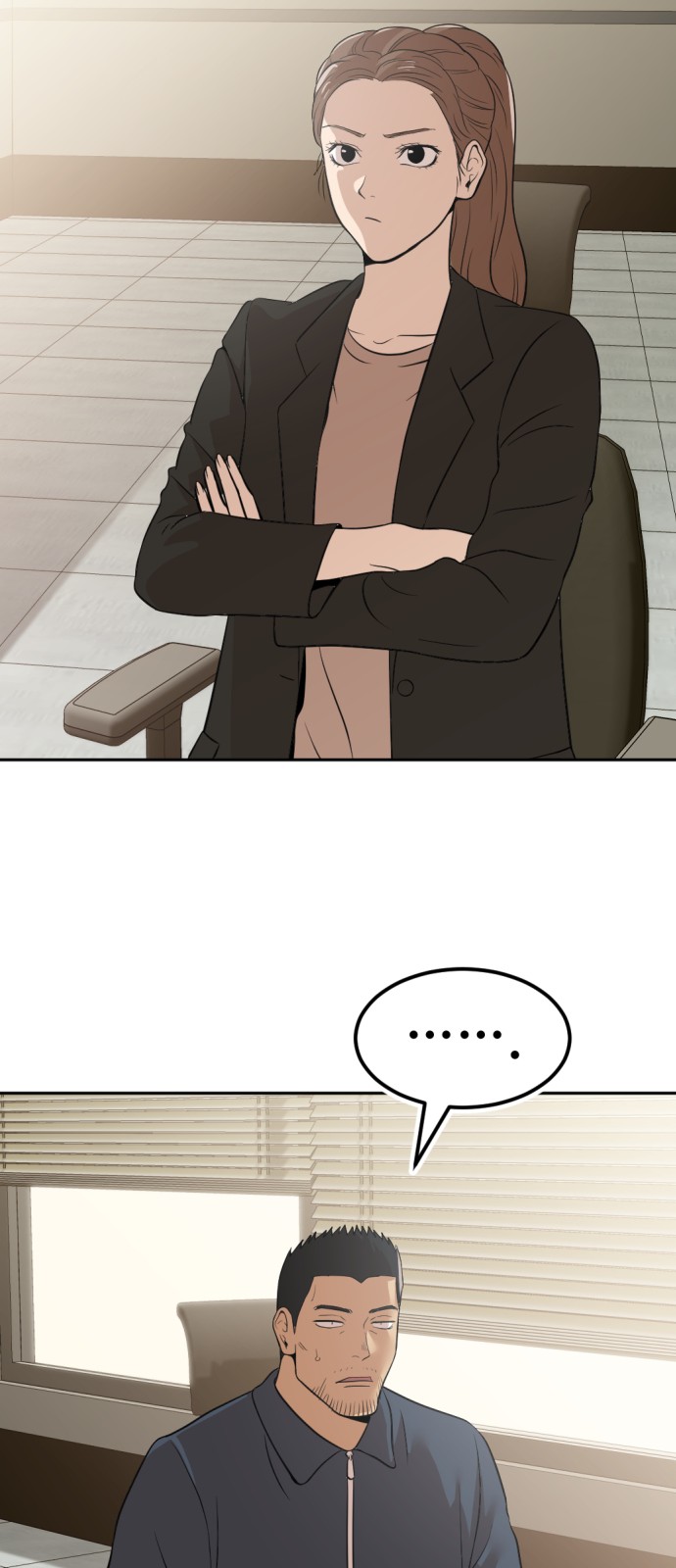 99 페이지