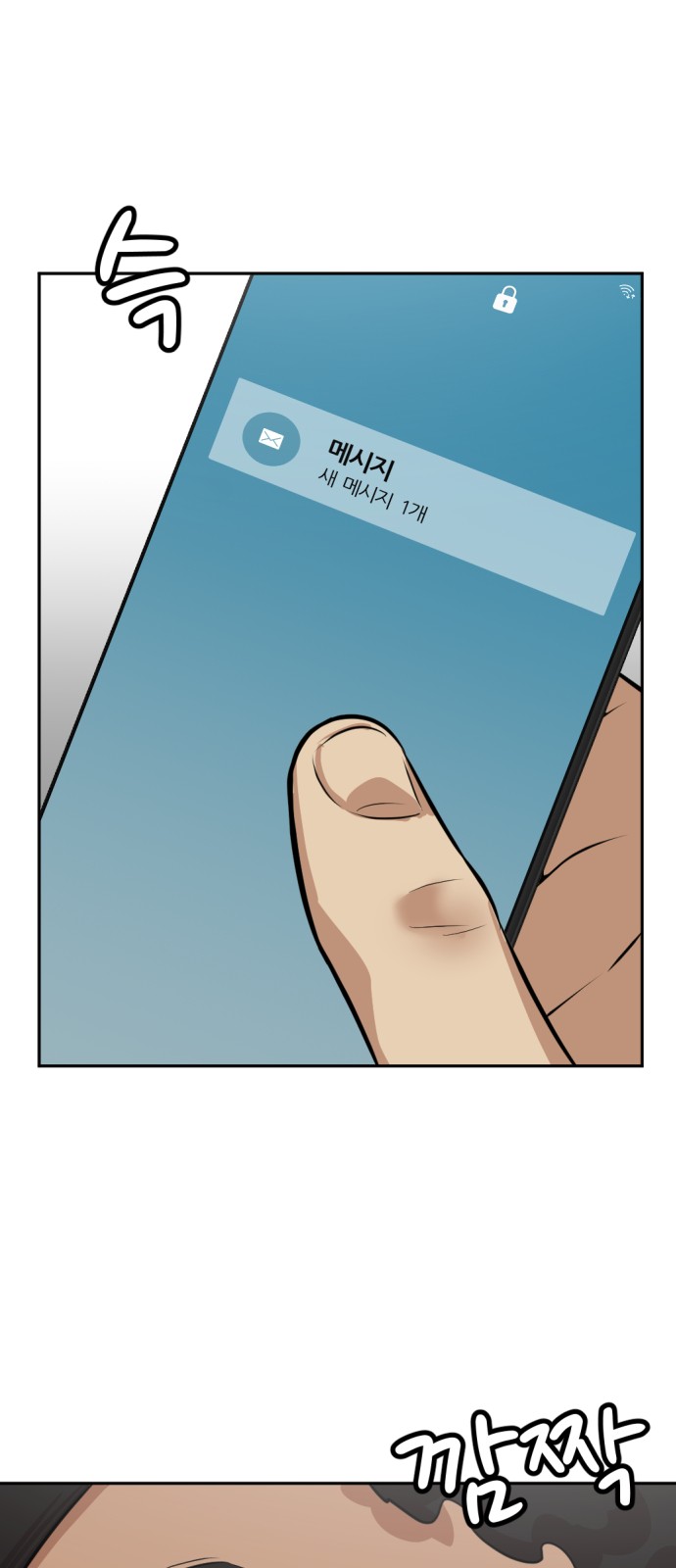 102 페이지