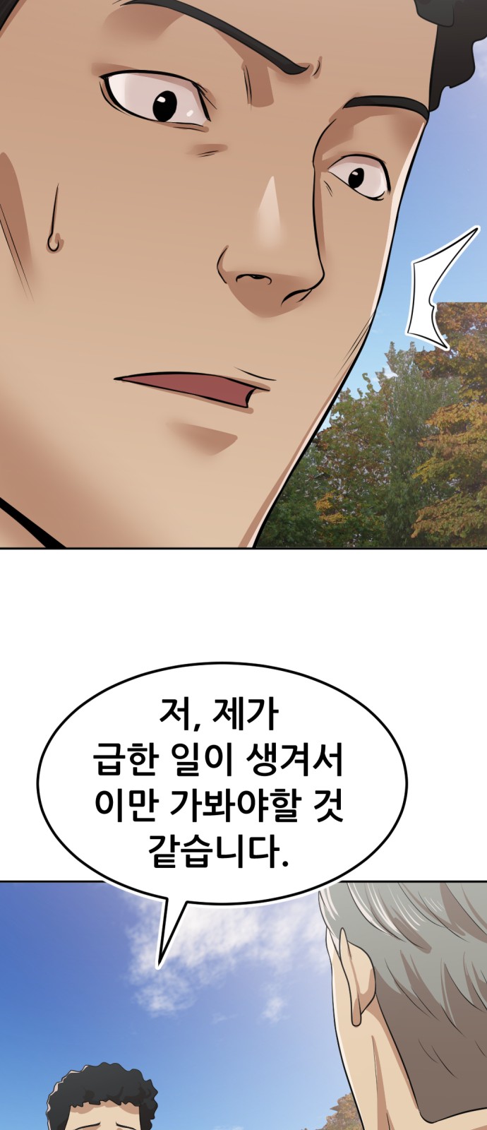 103 페이지