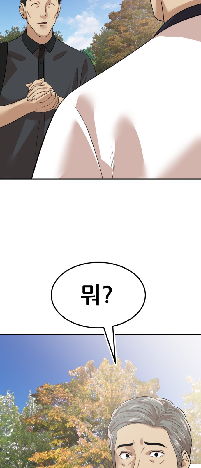 104 페이지