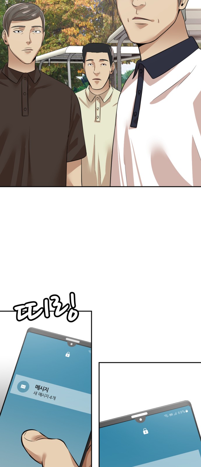 105 페이지
