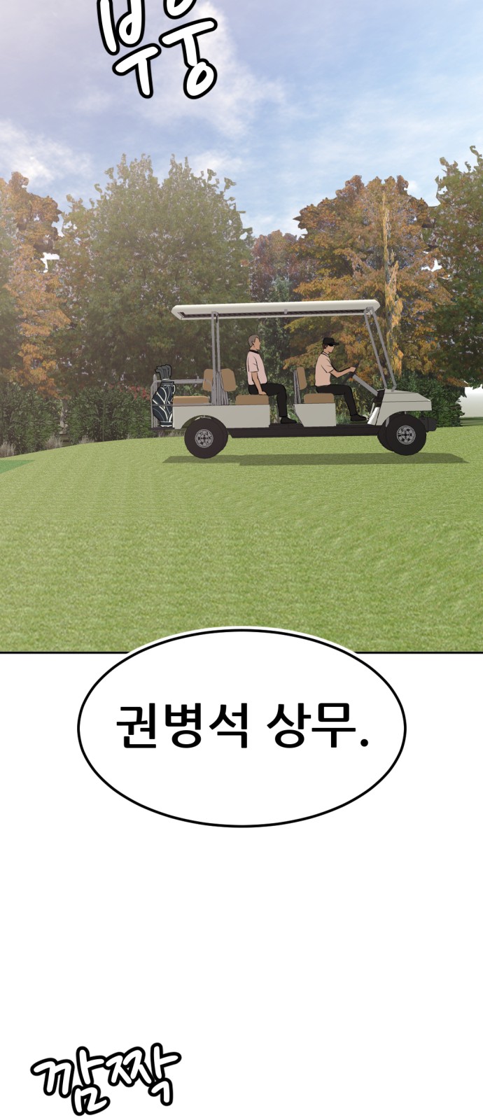 113 페이지
