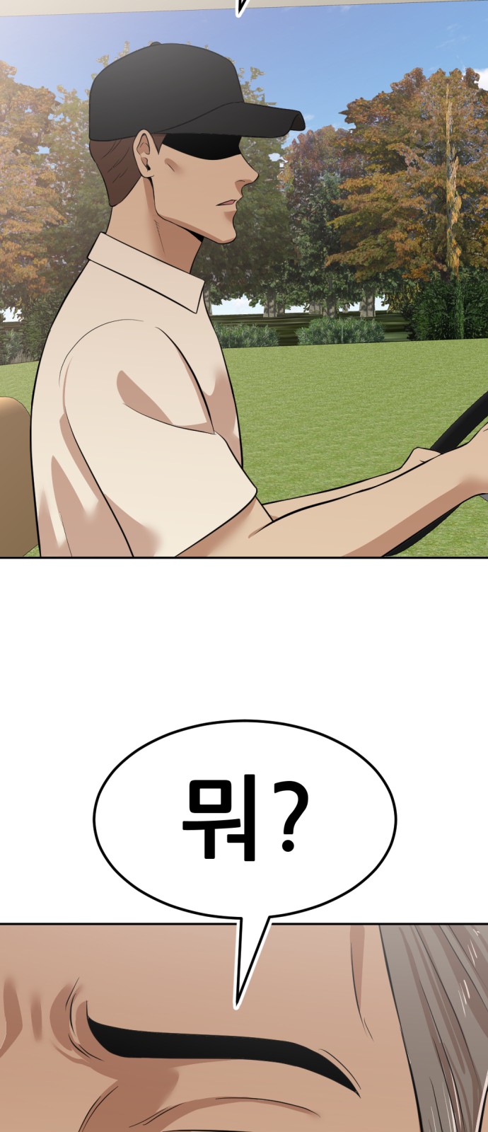 115 페이지
