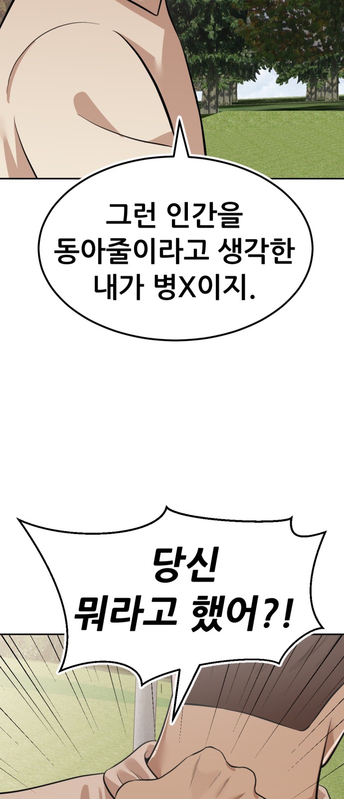117 페이지
