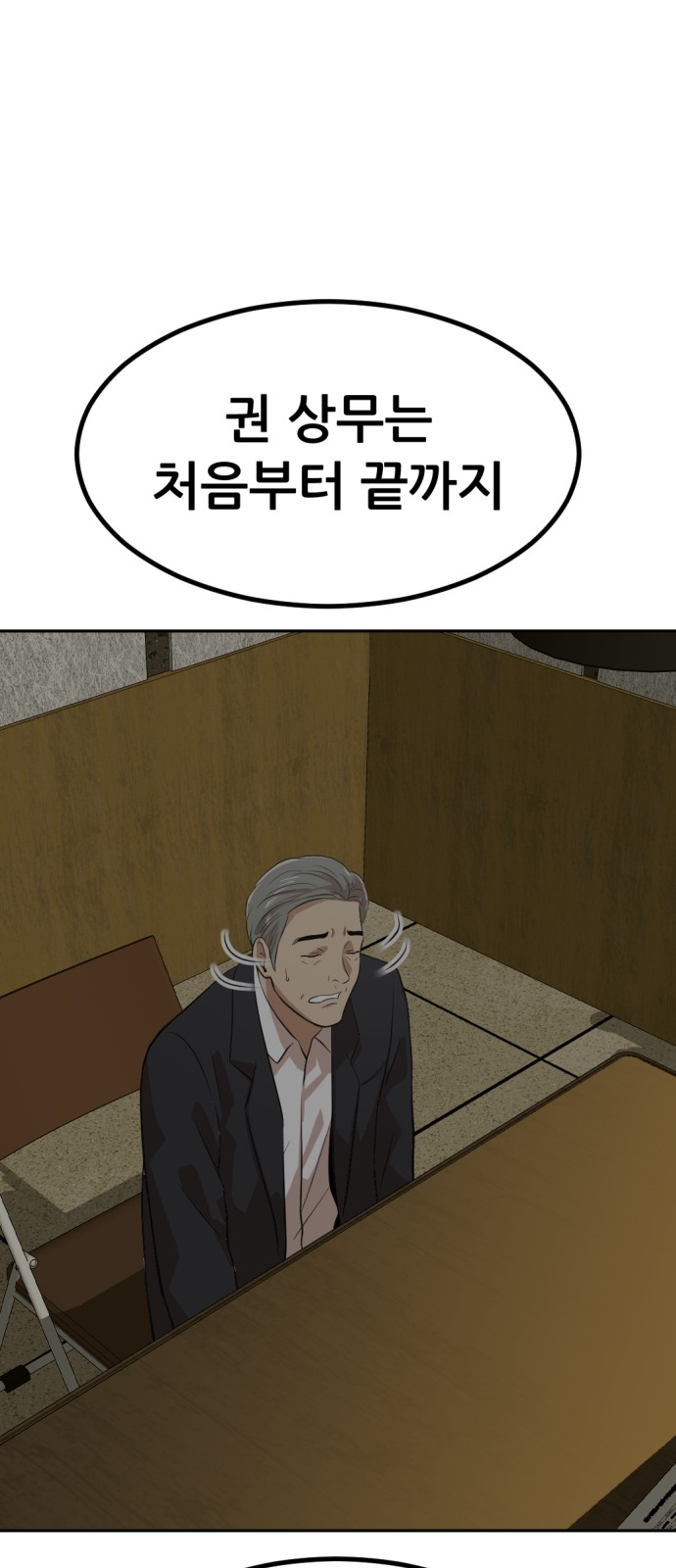 137 페이지