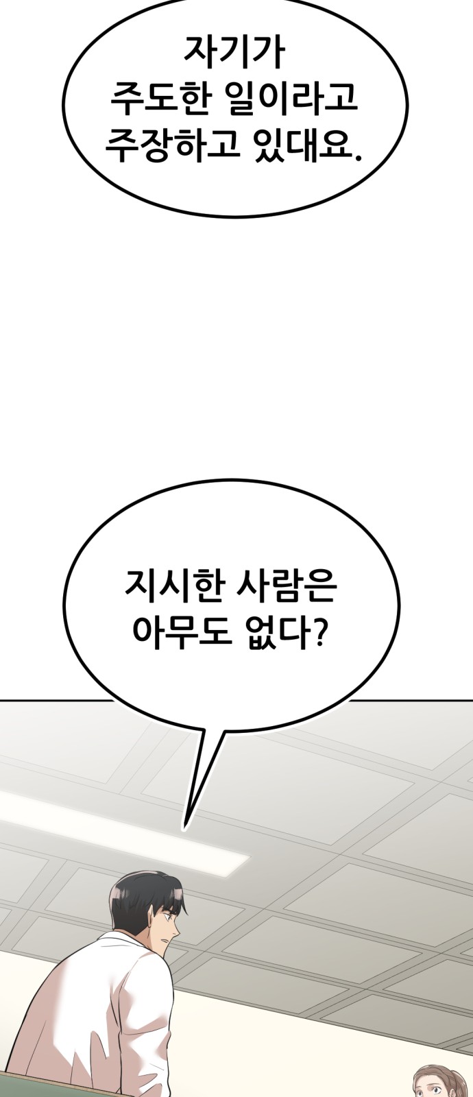 138 페이지