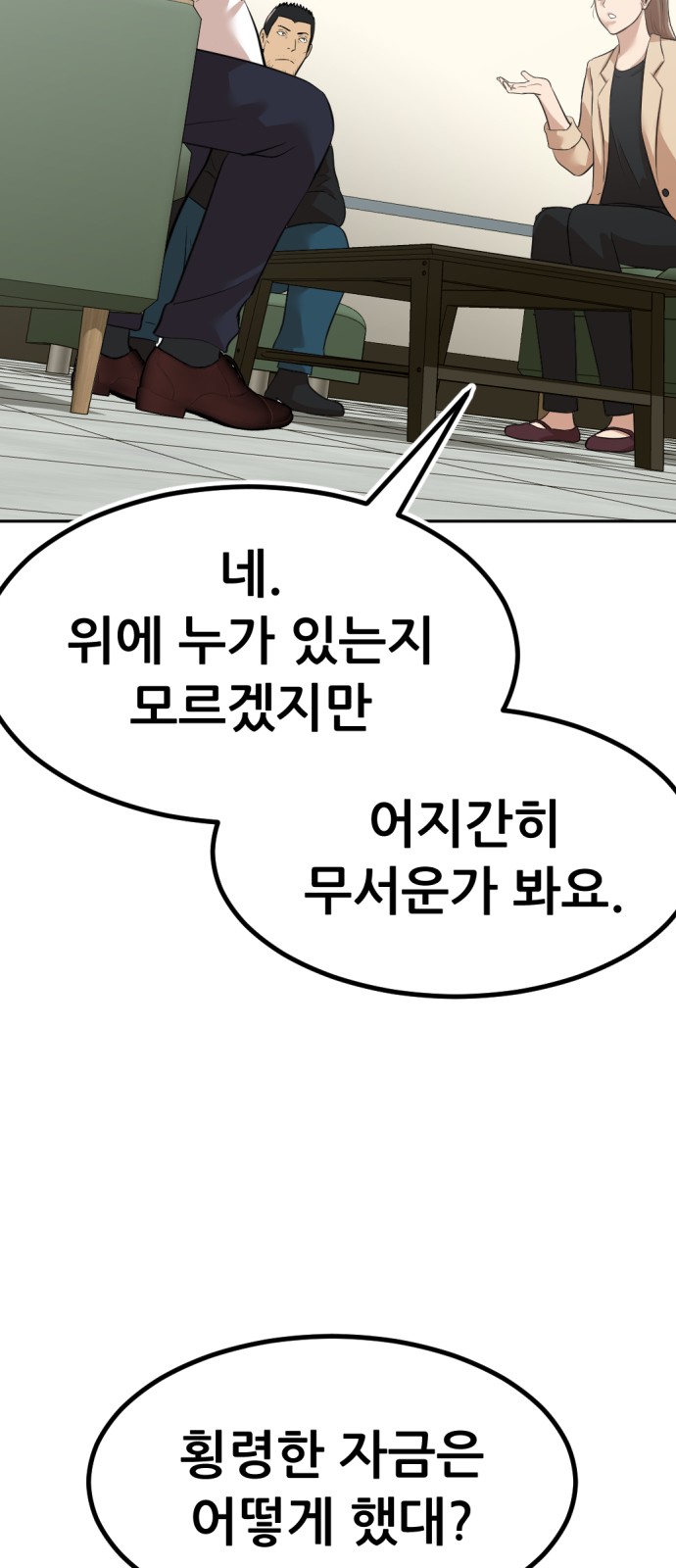 139 페이지