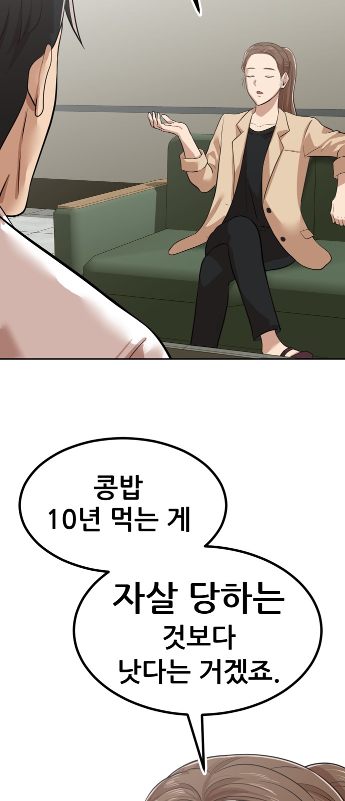141 페이지
