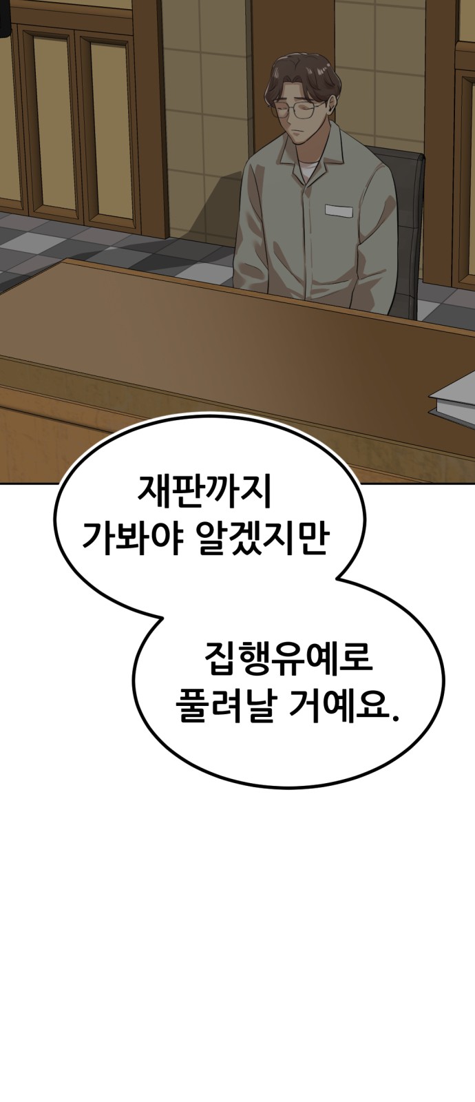 143 페이지