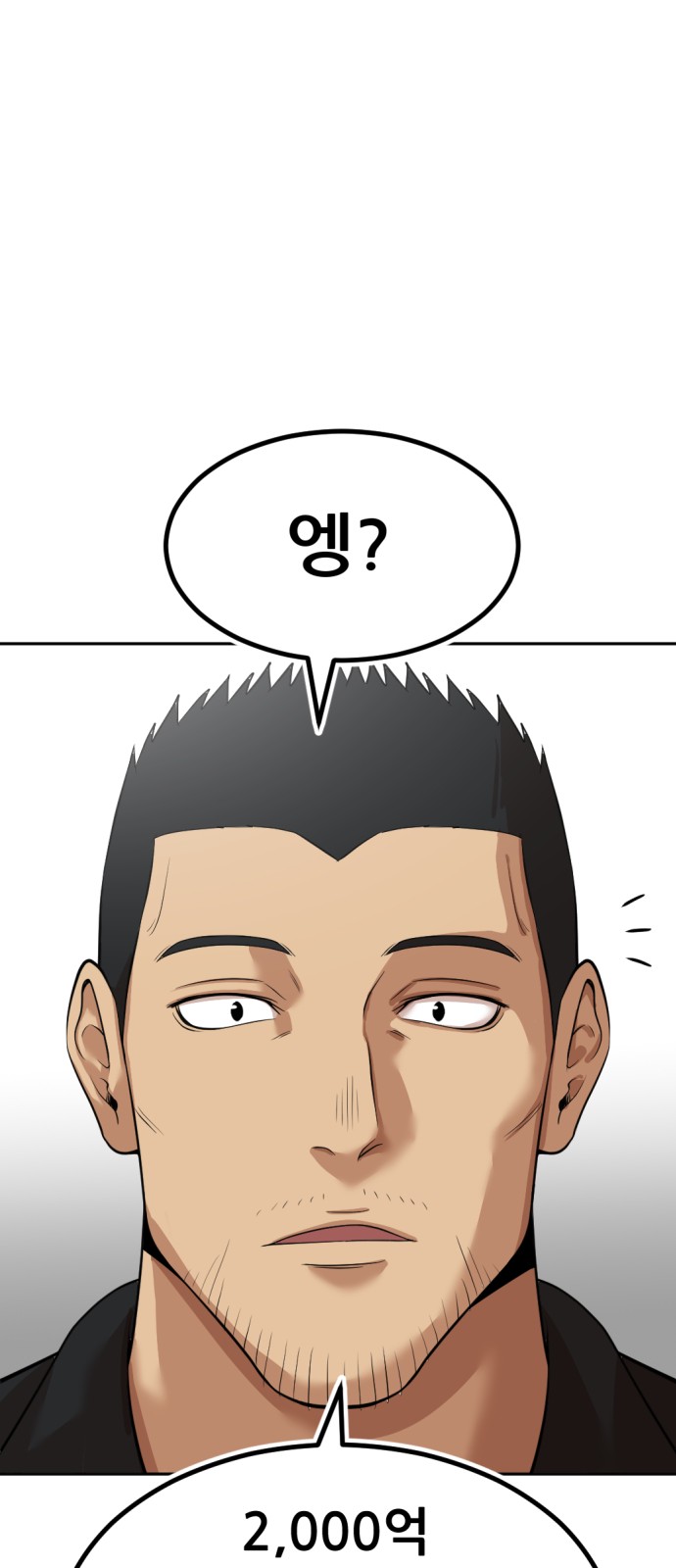 144 페이지