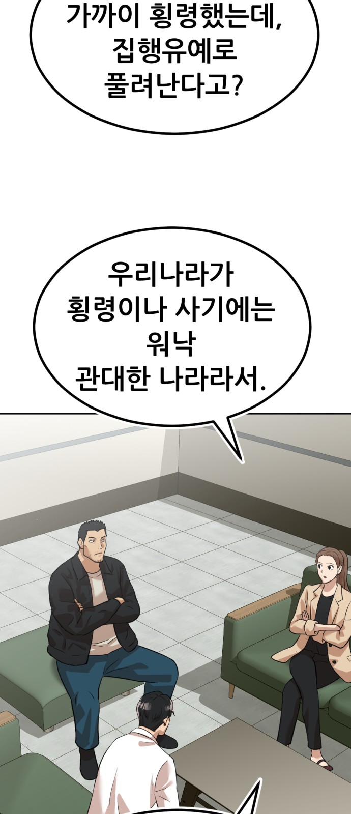 145 페이지