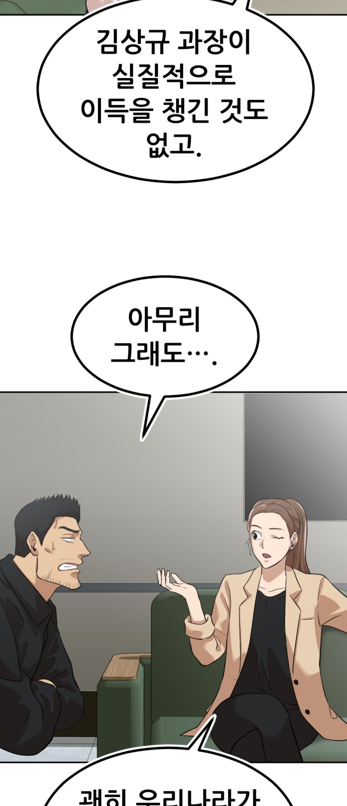 146 페이지