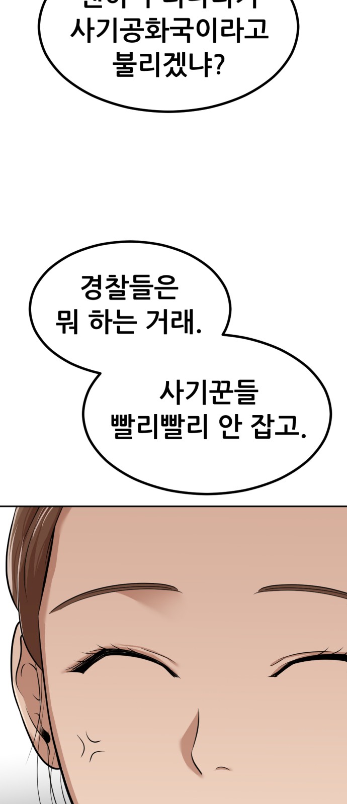 147 페이지