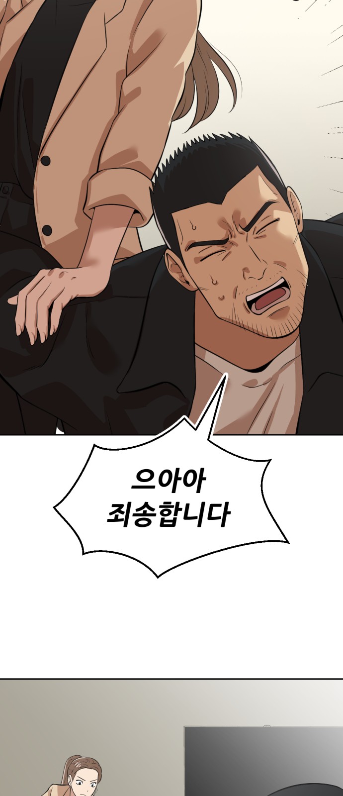 149 페이지