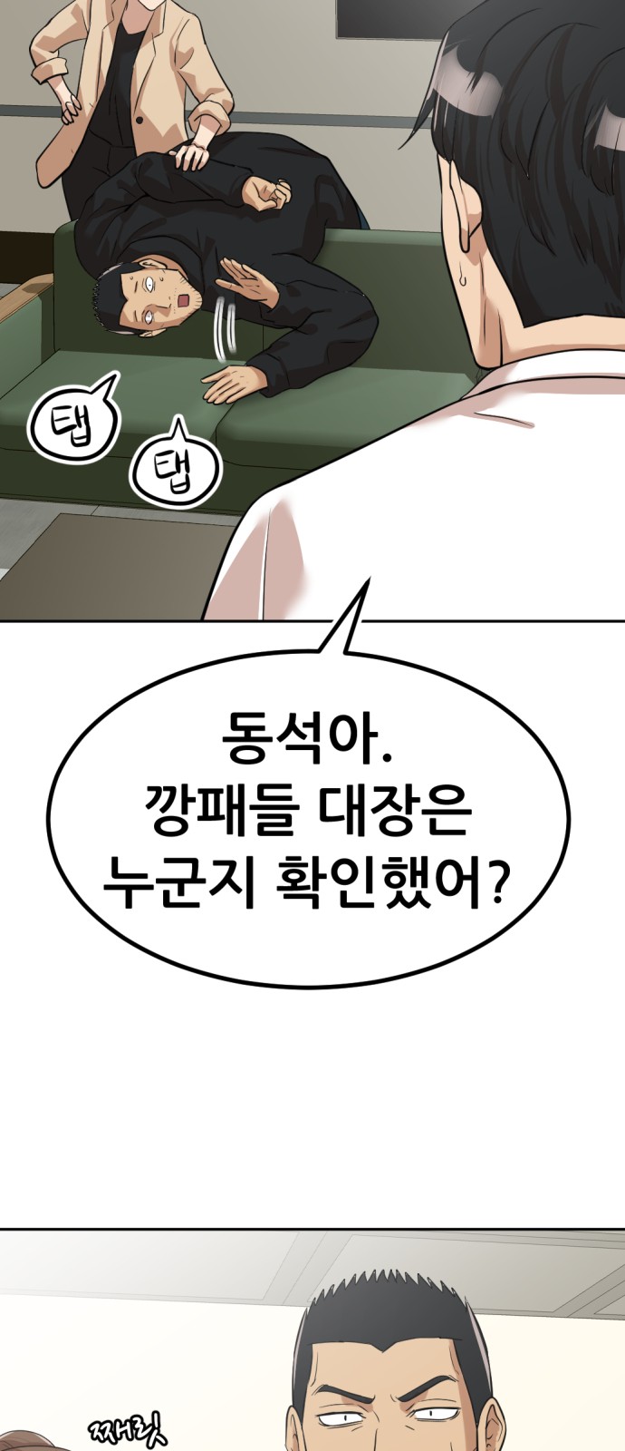 150 페이지