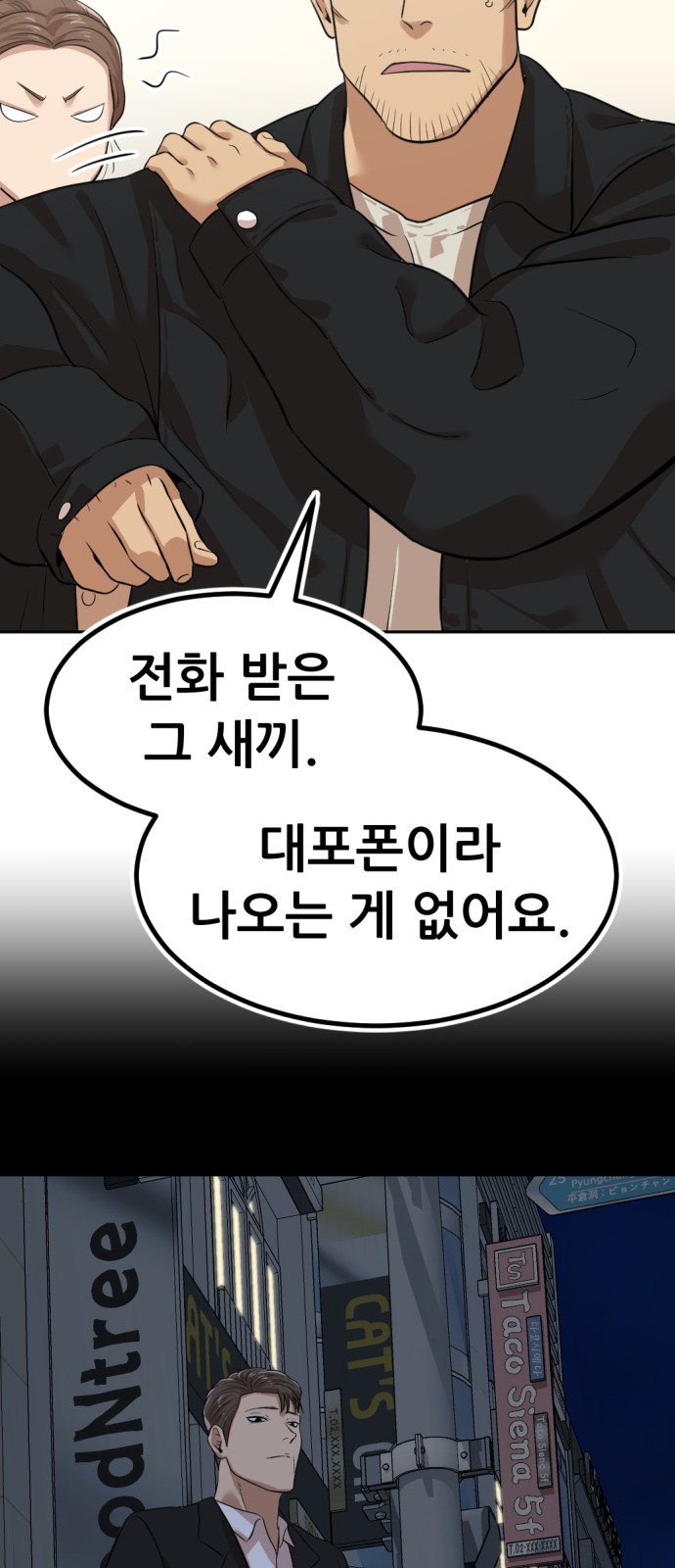 151 페이지