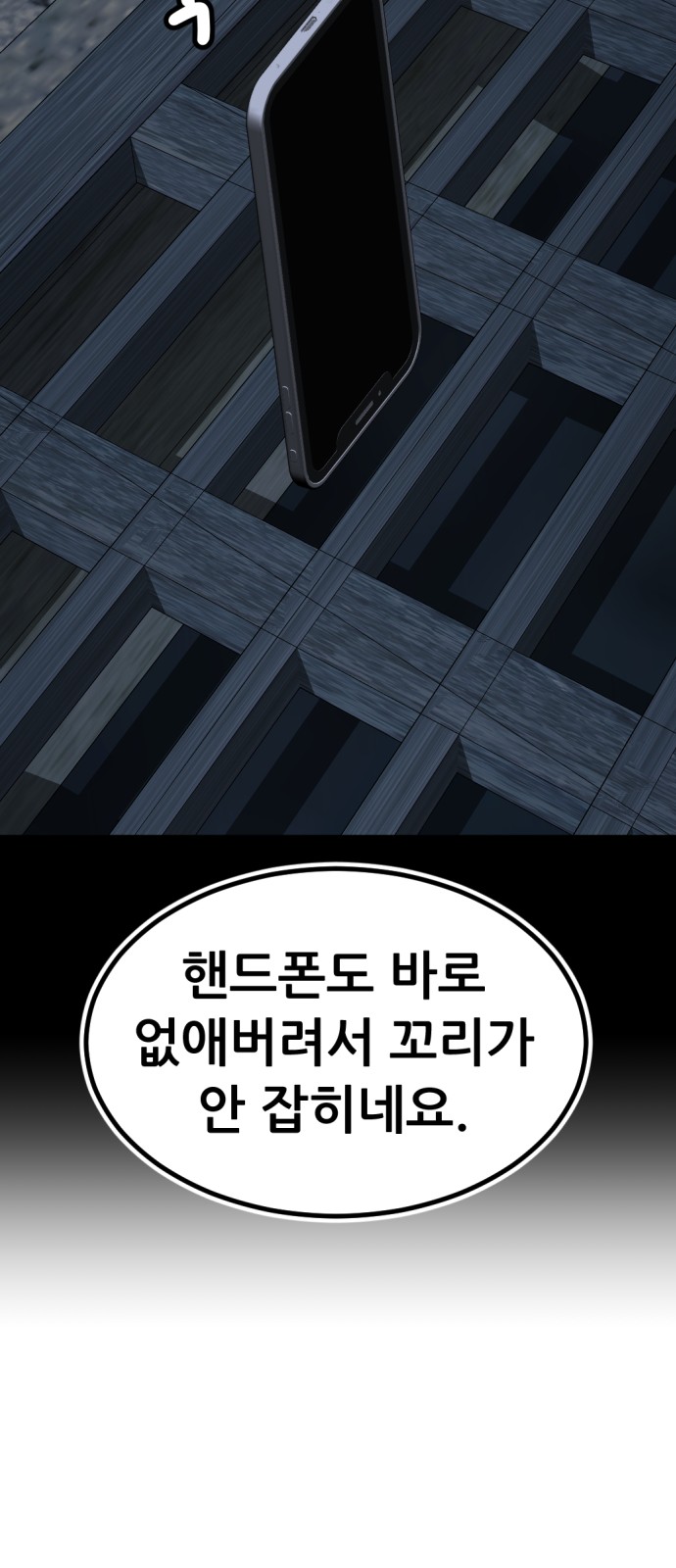 153 페이지