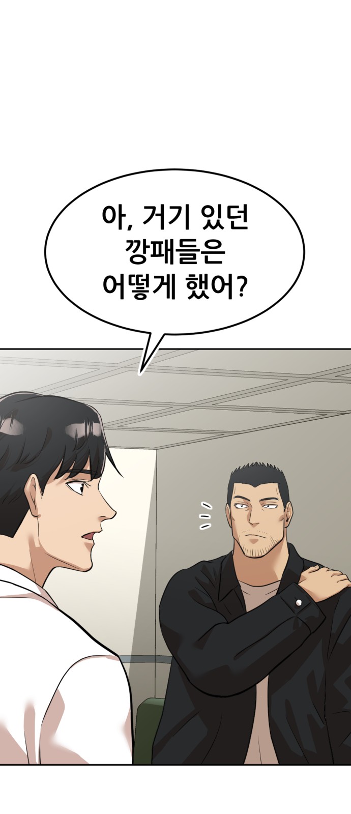 155 페이지