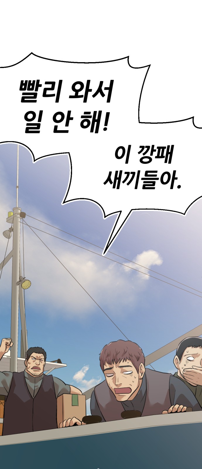 158 페이지