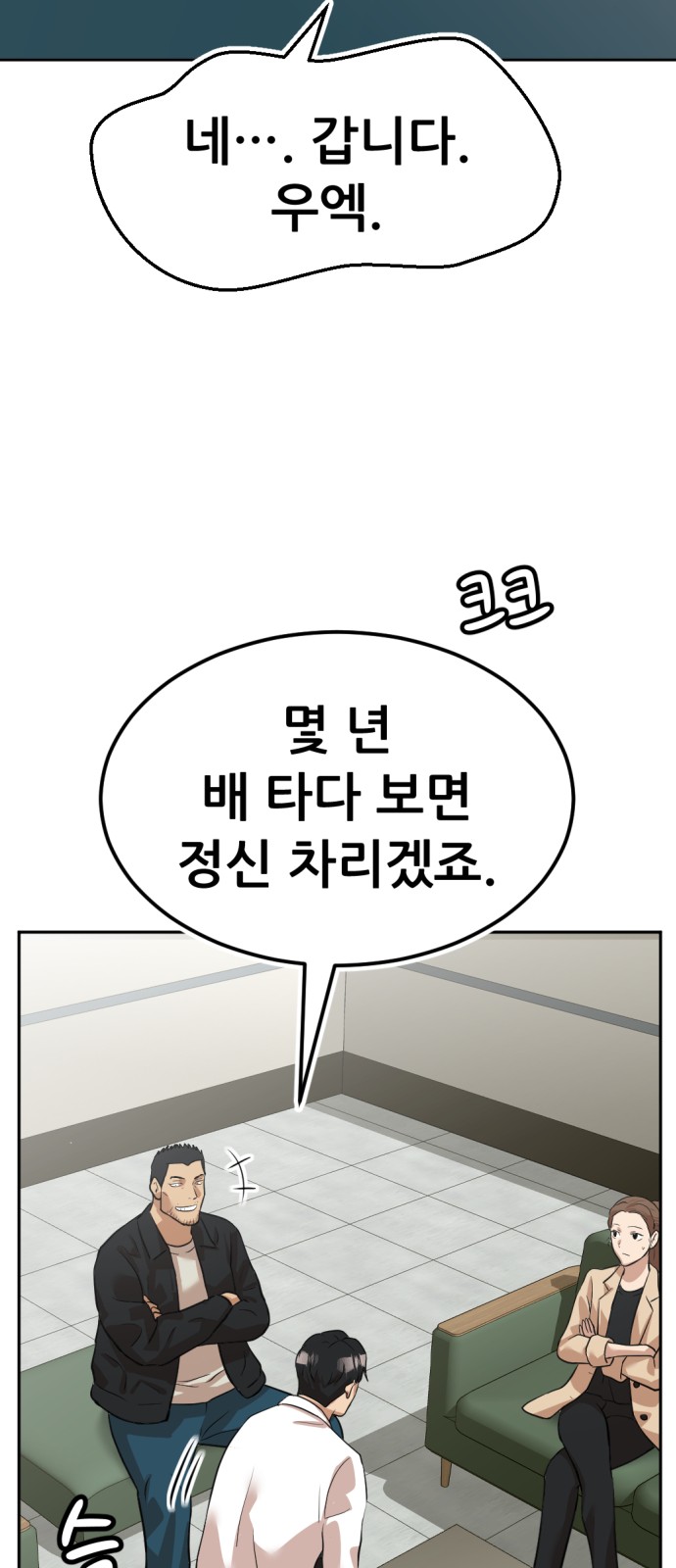 159 페이지