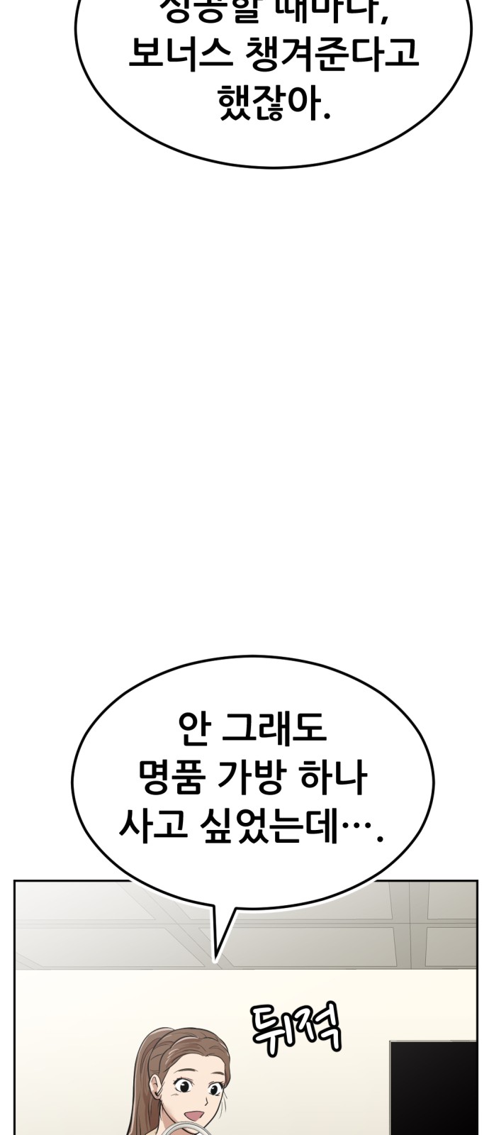 164 페이지