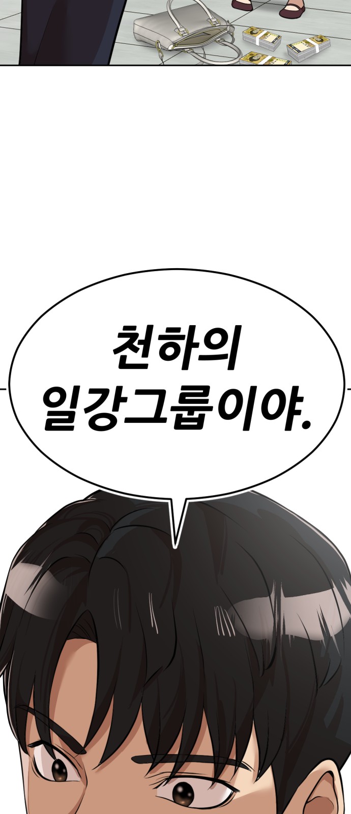 169 페이지