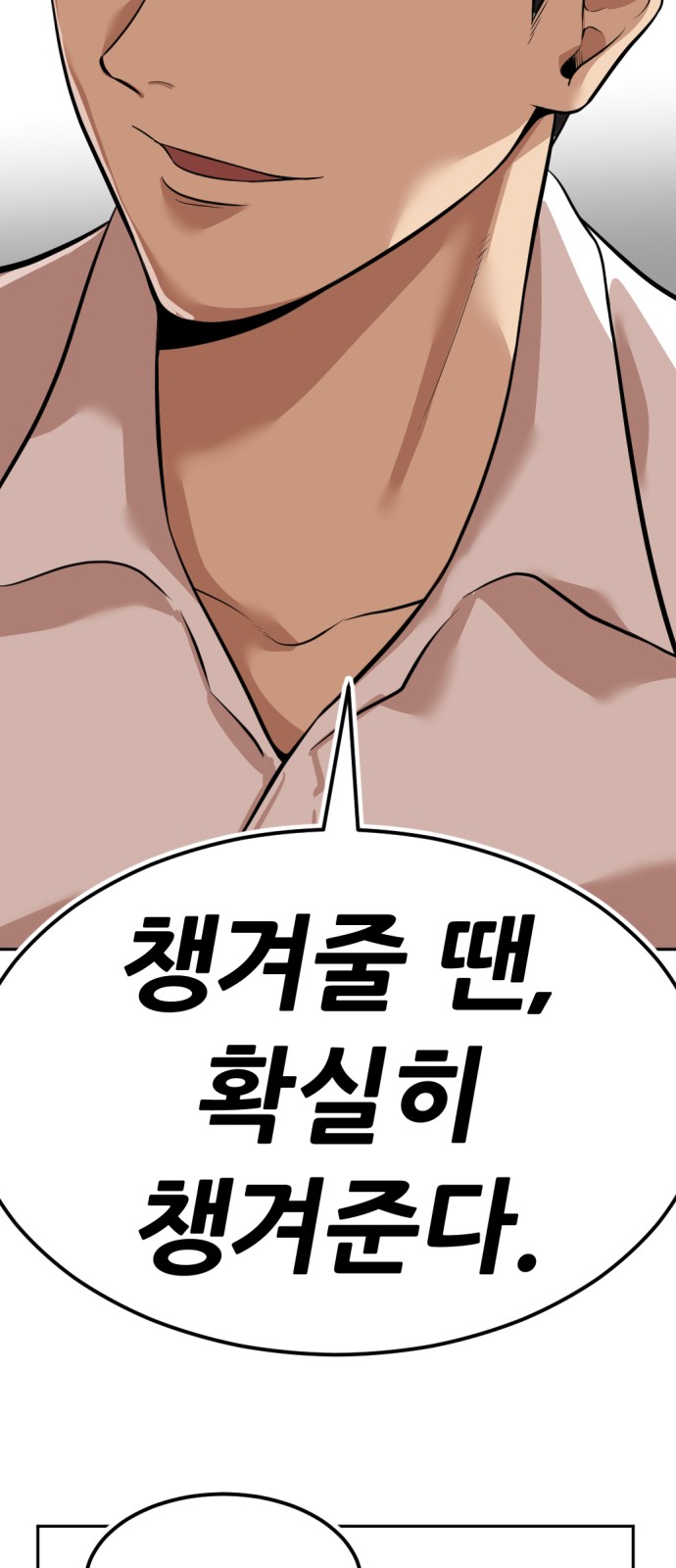 170 페이지