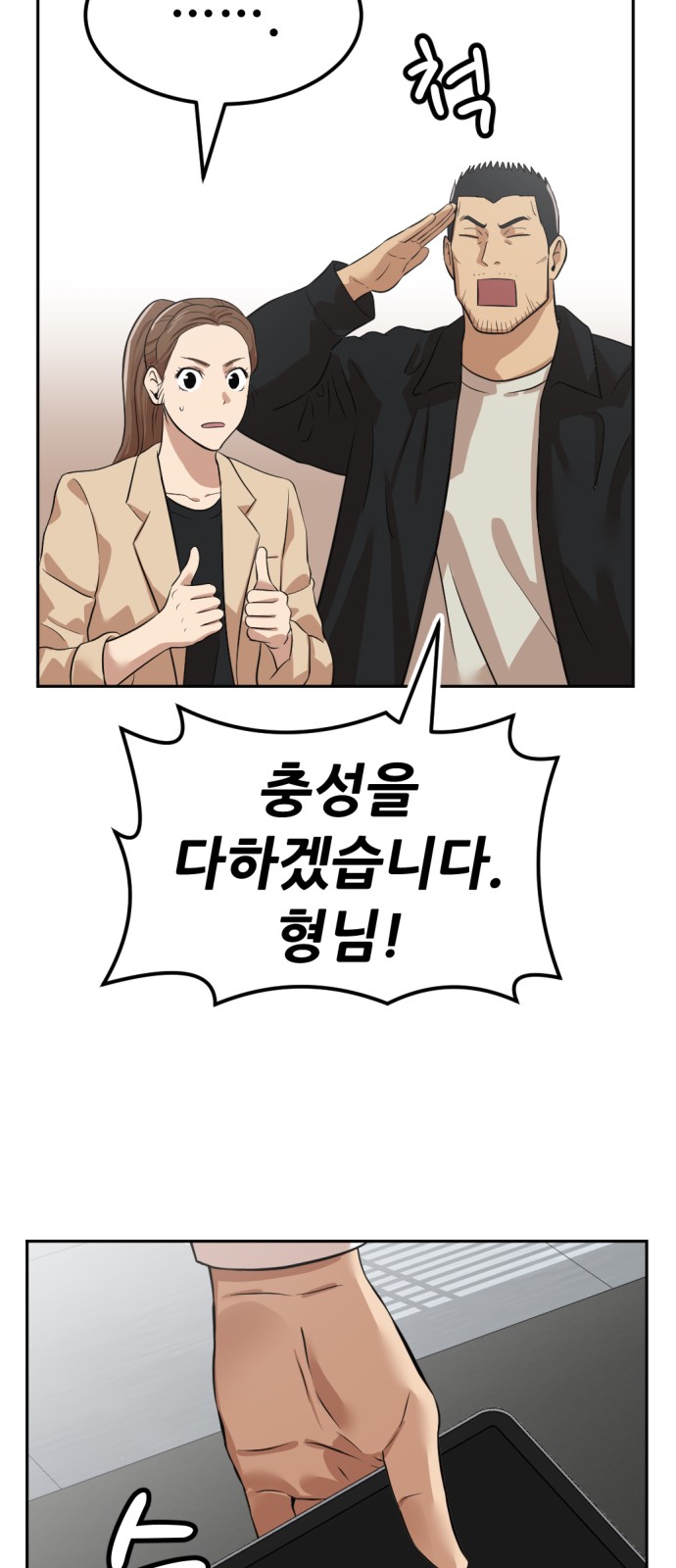 171 페이지