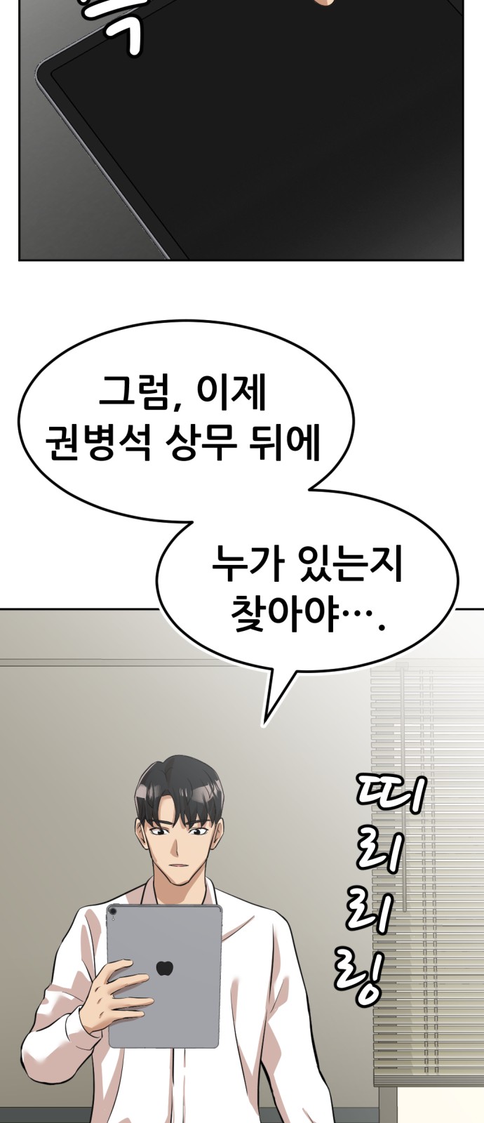 172 페이지
