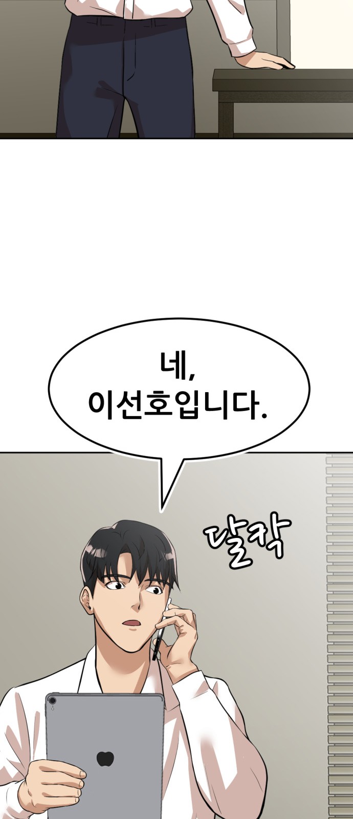 173 페이지